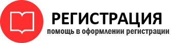 прописка в Петровске id934116